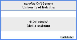 Media Assistant - University of Kelaniya