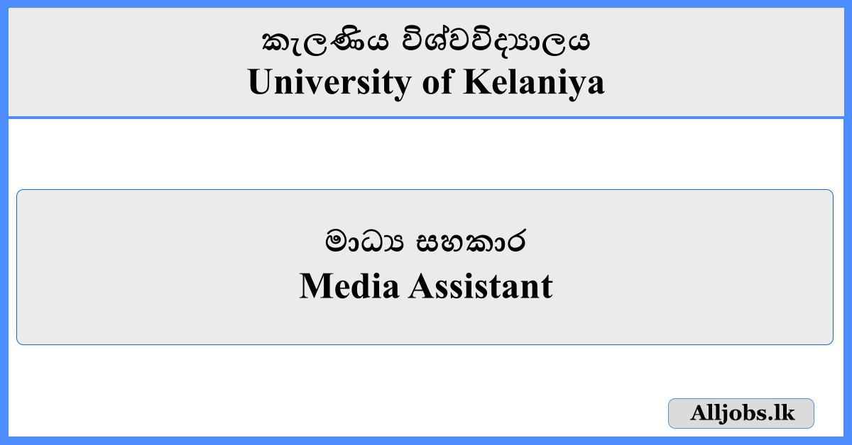 Media Assistant - University of Kelaniya