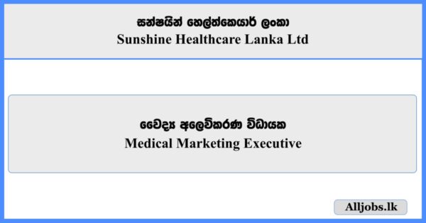Medical Marketing Executive - Sunshine Healthcare Lanka Ltd