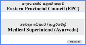 Medical Superintend (Ayurveda) - Eastern Provincial Council