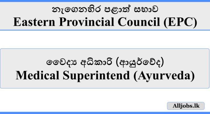 Medical Superintend (Ayurveda) - Eastern Provincial Council