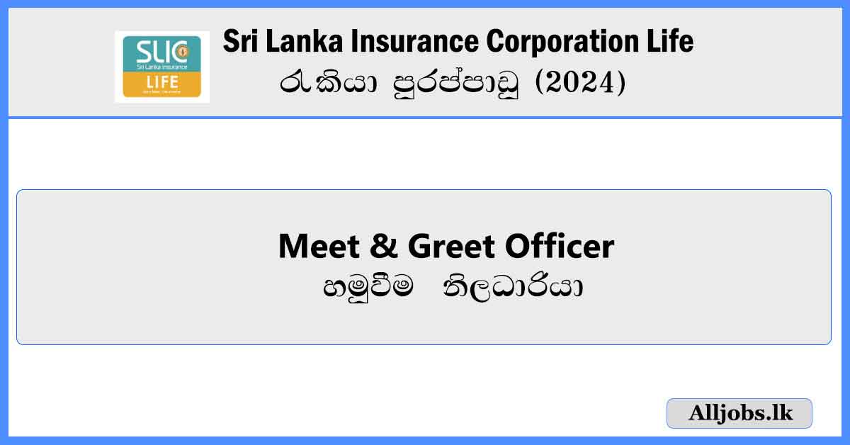 Meet-&-Greet-Officer-Sri-Lanka-Insurance-Corporation-Life-Ltd-Job-Vacancies-2024-alljobs