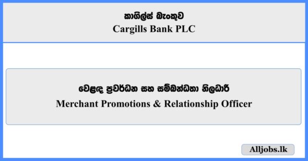 Merchant Promotions & Relationship Officer - Cargills Bank