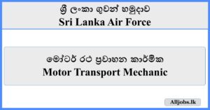 Motor Transport Mechanic - Sri Lanka Air Force