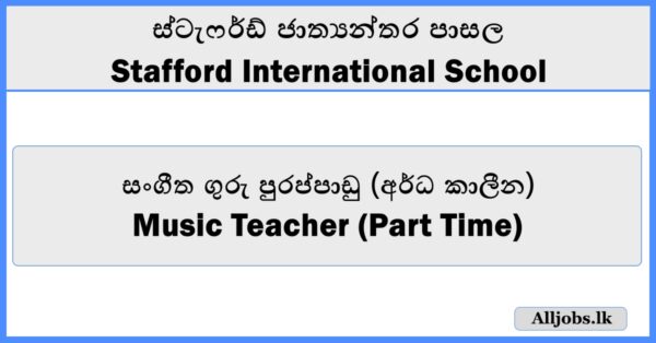 Music Teacher (Part Time) - Stafford International School