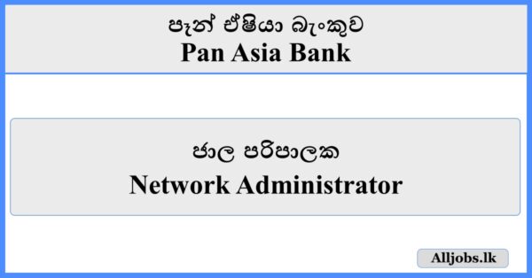 Network Administrator - Pan Asia Bank