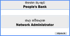 Network Administrator - People's Bank