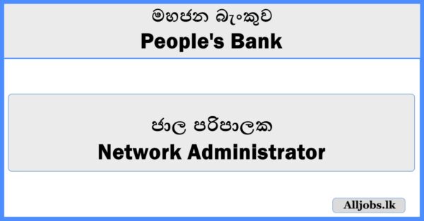 Network Administrator - People's Bank