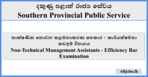 Non-Technical Management Assistants - Efficiency Bar Examination