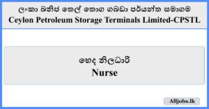 Nurse - Ceylon Petroleum Storage Terminals Limited