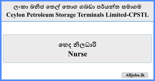 Nurse - Ceylon Petroleum Storage Terminals Limited