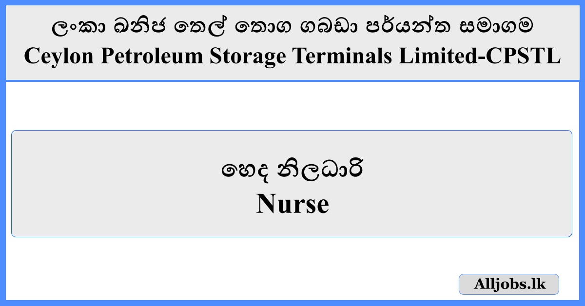 Nurse - Ceylon Petroleum Storage Terminals Limited