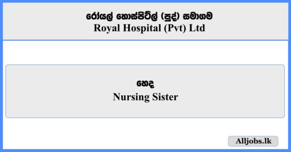 Nursing Sister - Royal Hospital (Pvt) Ltd