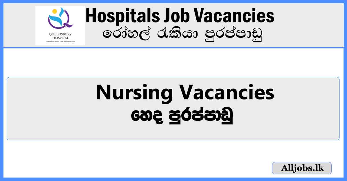 Nursing-Vacancies-Queensbury-Hospitals-Pvt-Ltd-Job-Vacancies-2024-alljobslk