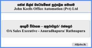 OA Sales Executive - John Keells Office Automation