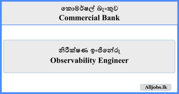Observability Engineer - Commercial Bank