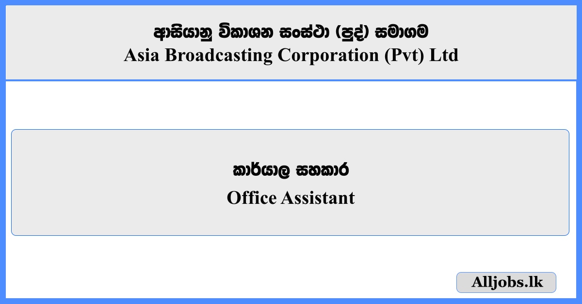 Office Assistant - Asia Broadcasting Corporation (Pvt) Ltd