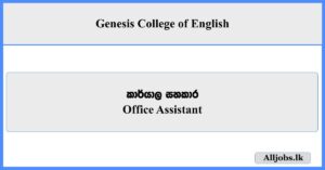 Office Assistant - Genesis College of English