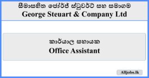 Office Assistant - George Steuart & Company