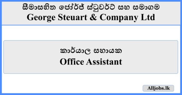Office Assistant - George Steuart & Company