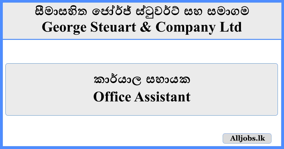 Office Assistant - George Steuart & Company