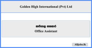 Office Assistant - Golden High International