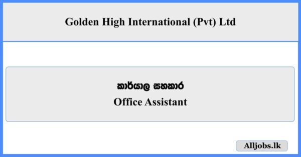 Office Assistant - Golden High International