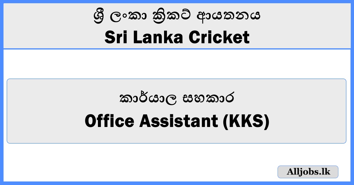 Office Assistant (KKS) - Sri Lanka Cricket