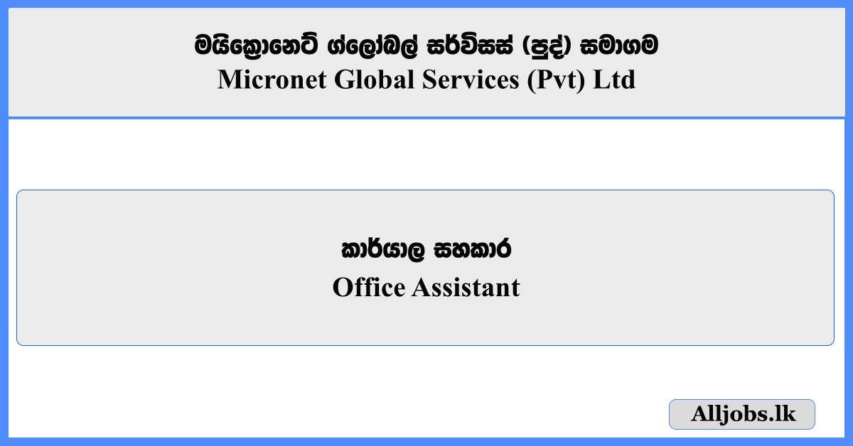 Office Assistant - Micronet Global Services (Pvt) Ltd
