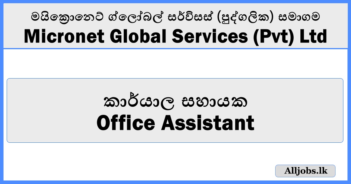 Office Assistant - Micronet Global Services (Pvt) Ltd