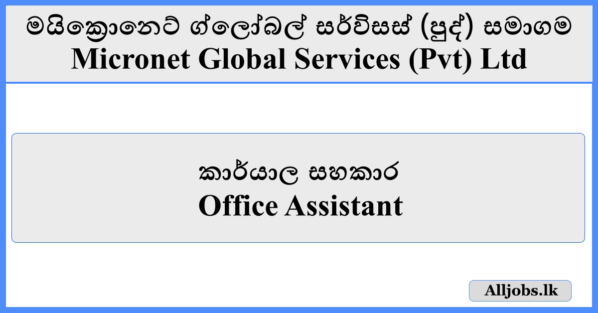 Office Assistant - Micronet Global Services