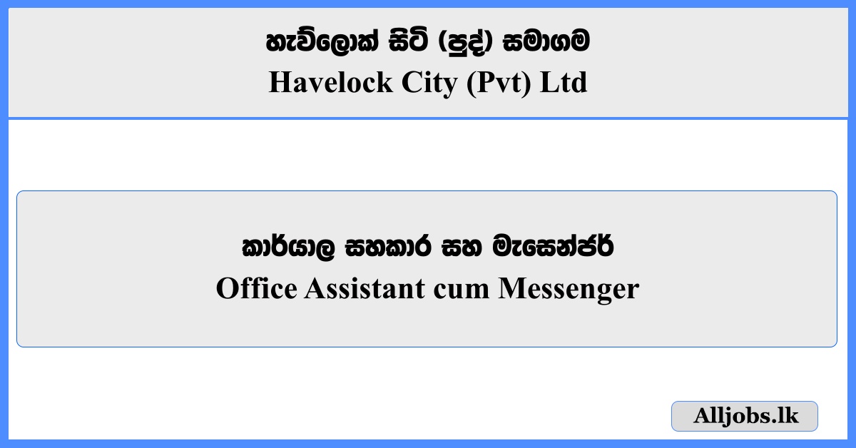 Office Assistant cum Messenger – Havelock City (Pvt) Ltd 2026