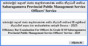 Officer - Efficiency Bar Examination(Sabaragamuwa Provincial Public Management Service Officers' Service)