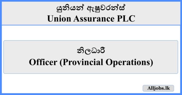 Officer (Provincial Operations) - Union Assurance
