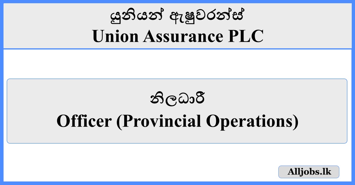 Officer (Provincial Operations) - Union Assurance