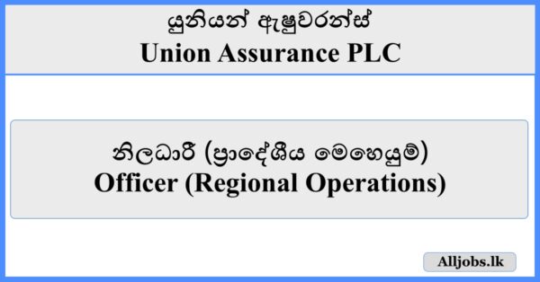 Officer (Regional Operations) - Union Assurance