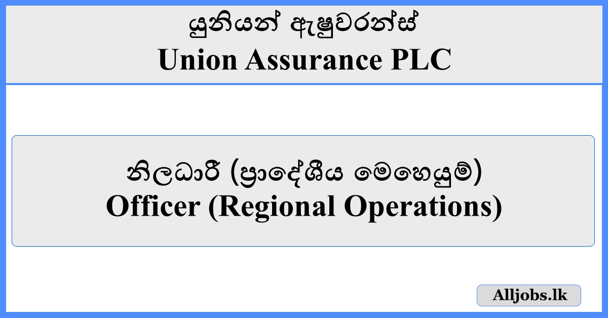 Officer (Regional Operations) - Union Assurance