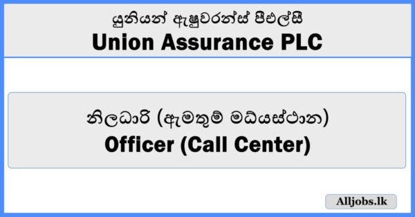 Officer - Union Assurance PLC