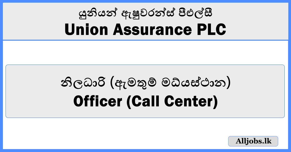 Officer - Union Assurance PLC