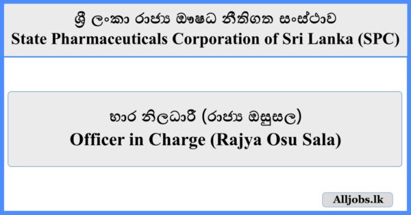 Officer in Charge (Rajya Osu Sala) - State Pharmaceuticals Corporation of Sri Lanka (SPC)
