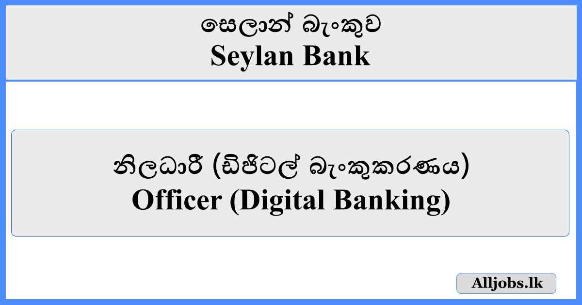 Officer – Digital Banking