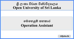 Operation Assistant - Open University