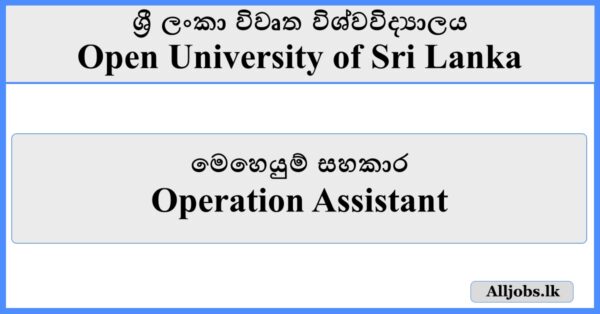 Operation Assistant- Open University