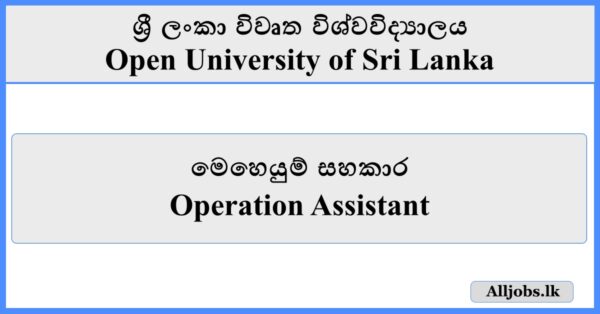 Operation Assistant - Open University of Sri Lanka