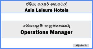 Operations Manager - Asia Leisure Hotels