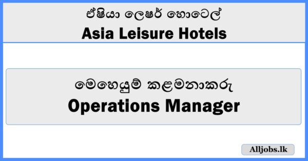 Operations Manager - Asia Leisure Hotels