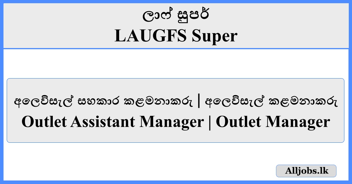 Outlet Assistant Manager / Outlet Manager - LAUGFS Super