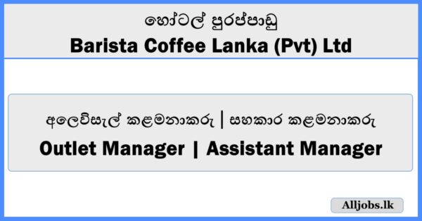 Outlet Manager / Assistant Manager - Barista Coffee Lanka