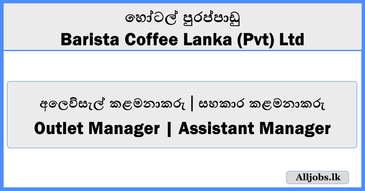 Outlet Manager / Assistant Manager - Barista Coffee Lanka