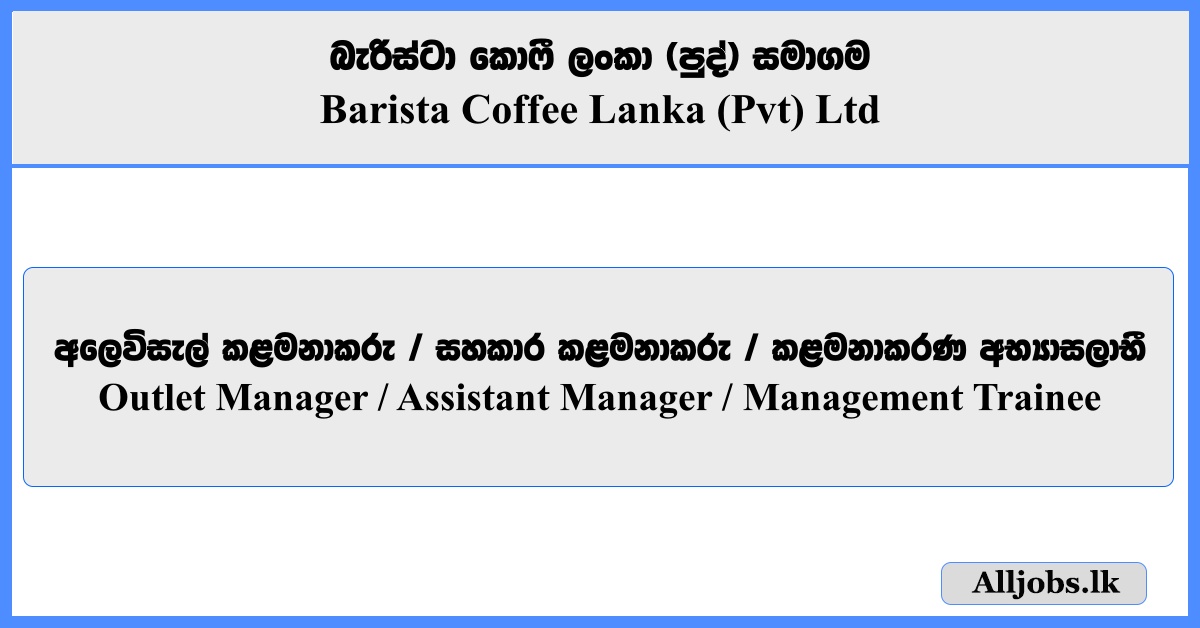 Outlet Manager, Assistant Manager, Management Trainee - Barista Coffee Lanka (Pvt) Ltd